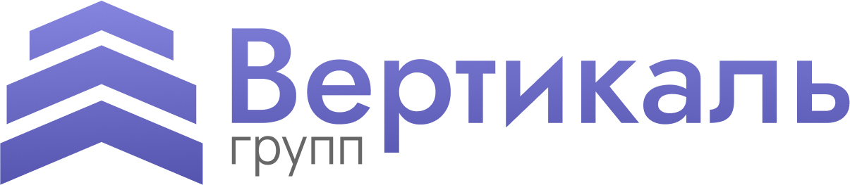 Вертикаль