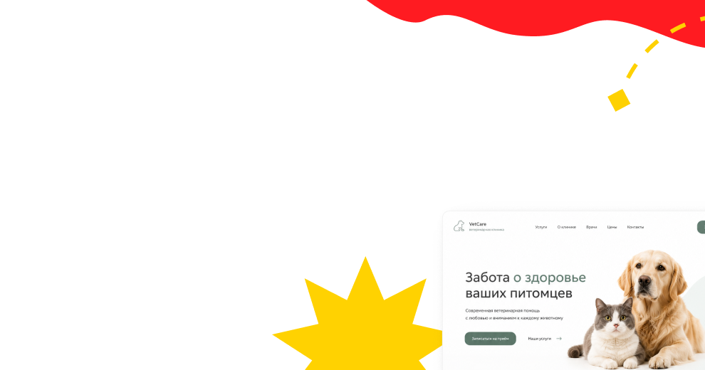 Нейро-одностраничник всего за 47 000 ₽