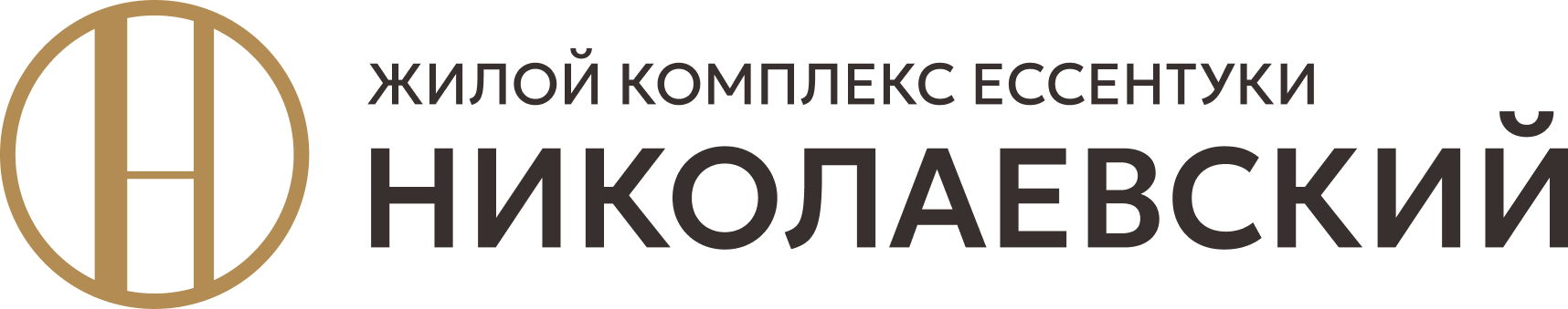 ЖК Николаевский