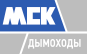МСК дымоходы